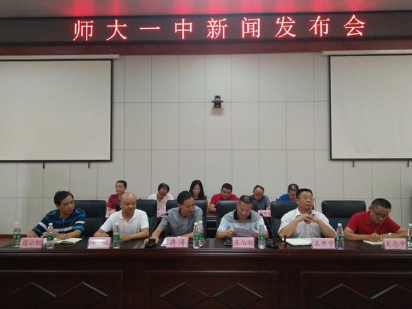 师大一中校区格局要“变天” 学校有了官方说法